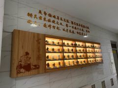 -北京市丰盛中医骨伤专科医院
