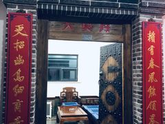 门面-赤峰宴宾楼(满洲里路店)