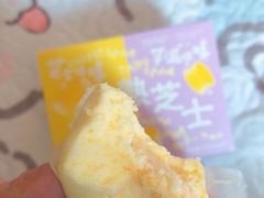 -好利来(太阳宫店)