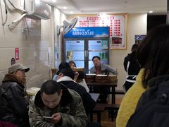 大堂-舒小笼松针小笼包