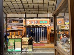 -云海肴·汽锅鸡·云南菜(南强街店)