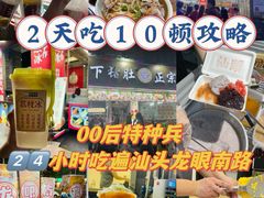 -老字號·桥下猪肚(龙眼南路店)