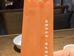 -湘味淳(千禧街店)