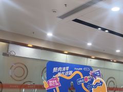 -爱康国宾体检中心(福田分院)