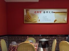 -老郑家东北春饼(龙悦居店)