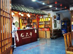 -龙大哥辣子鸡(双龙店)