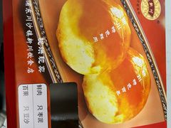 -新川饮食(新川小区店)