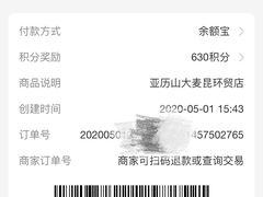 -Alexander McQueen(IAPM环贸广场店)