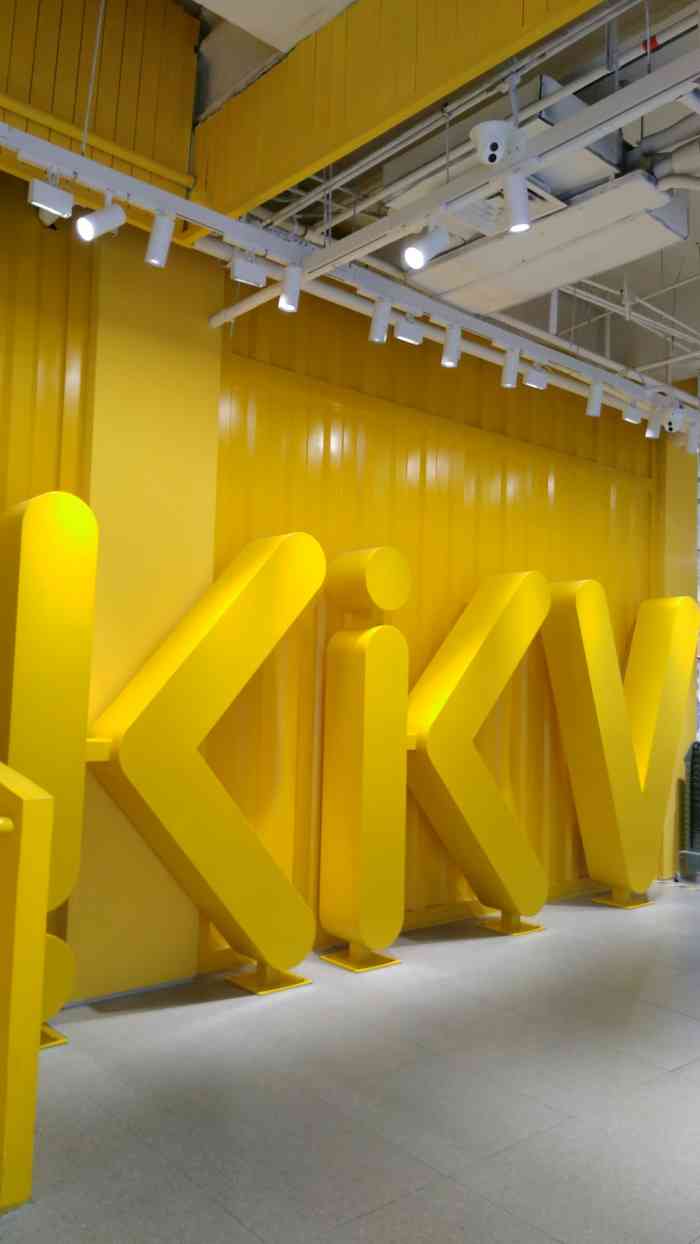 kkv(上海四季坊主力店)-"路过四季坊,主子的小皮果泥吃完了,媳妇眼.