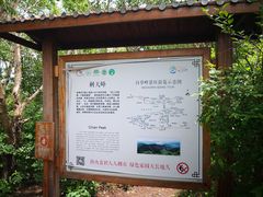 -野三坡百草畔景区