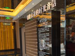 -星聚会KTV(苏州尹山湖歌林公园店)