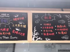-池田寿司·新鲜现做(朝阳大悦城店)