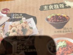 -永旺梦乐城(金银潭店)