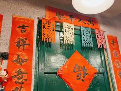 -永安里地摊烤肉(首创店)