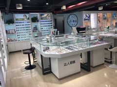 -三叶眼镜城(八佰伴店)