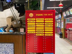 菜单-王家沙点心店(南京西路总店)