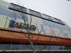 -吾悦广场(南京鼓楼店)