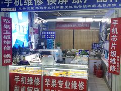 门面-金宝生活市场(东五环店)