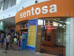 -圣淘沙Express捷运Sentosa站