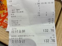 -椒锅锅·麻辣香锅(宝地广场城市集市店)