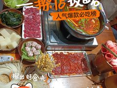 -黔有有贵州酸汤夺夺粉火锅(五味十字店)