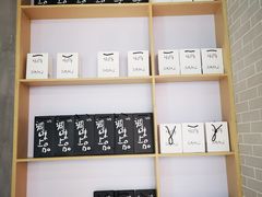 -默记孙抄手(经开万达店)
