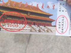-北京市劳动人民文化宫(太庙)