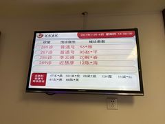 -中国中医科学院西苑医院(本部)