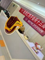 -金月汇月子会所(北大街店)