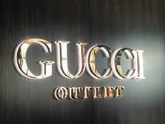 -Gucci(首创奥特莱斯店)