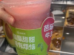 -海底捞火锅(旭辉MALL店)