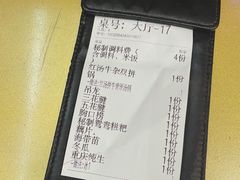 账单-二刀潮牛(重庆光环购物公园店)