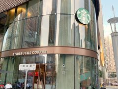 -星巴克臻选(深圳卓悦中心店)