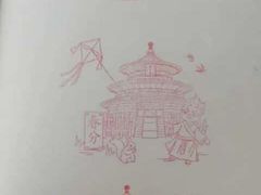 -天坛文创店