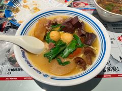 一碗全拼车仔面-敏华冰厅(平安金融中心店)