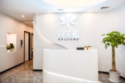 门面-嫒多泉产后健康管理中心(沙坪坝三峡广场店)