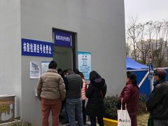 -上海市第四人民医院