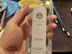 -大拙里·精致融合菜(沙湖桃源国际店)
