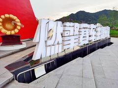-千岛湖燃擎卡丁车赛车主题乐园(秀湖路店)