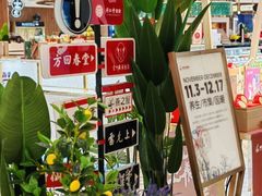 -杭州大厦LSE城市生活超市(杭州大厦店)