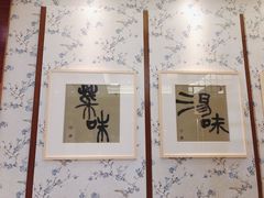 -观山美厨·精致粤菜(西樵店)