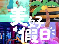 -珠海海泉湾神秘岛亲子乐园