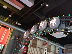 -王庄阿咪海鲜大排档(象园店)