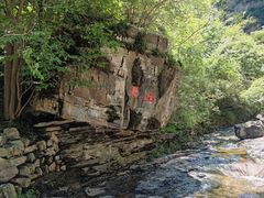 -孤山寨风景区