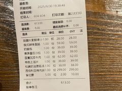 -卢布里西餐厅(总店)