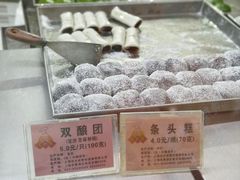 -沈大成(南京东路店)