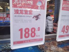 -盒马鲜生(首义店)