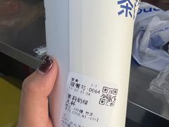-茶百道(大兴绿地缤纷城店)