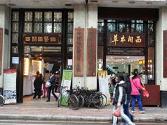 android_upload_pic-精诚西关中医门诊部