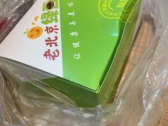-老北京绿豆饼(解放路店)